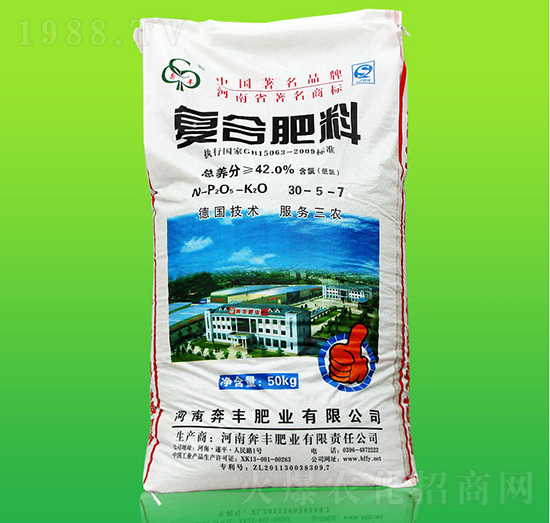 復(fù)合肥料30-5-7-奔豐肥業(yè)
