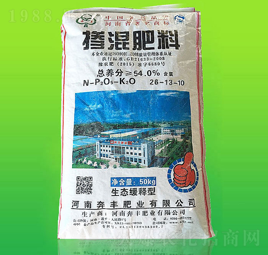 摻混肥料26-13-10-奔豐肥業(yè)