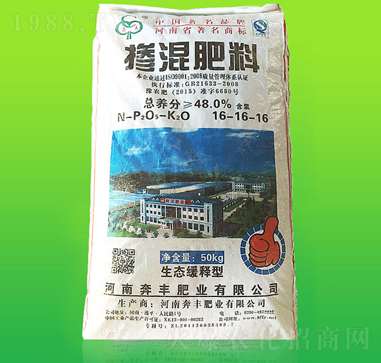 摻混肥料16-16-16-奔豐肥業(yè)