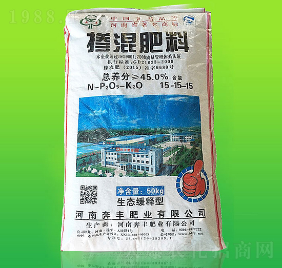 摻混肥料15-15-15-奔豐肥業(yè)