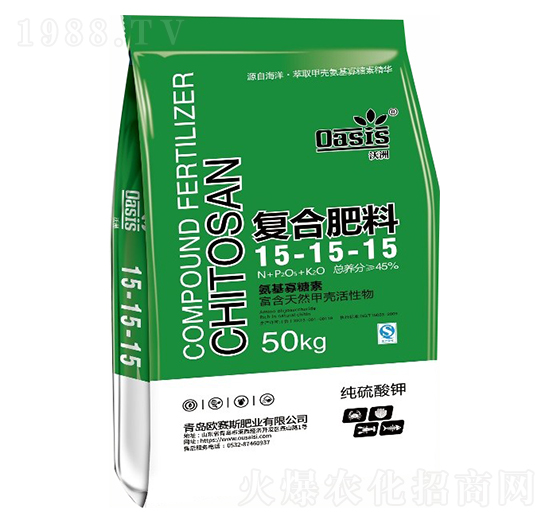 甲殼氨基寡糖素復(fù)合肥（經(jīng)濟(jì)作物版）15-15-15-沃洲-歐賽斯