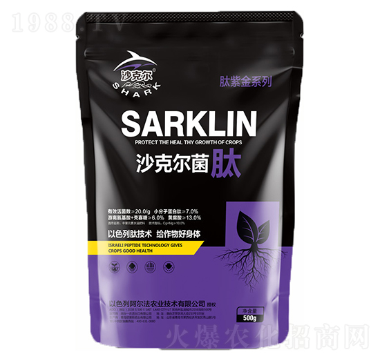 沙克爾菌肽超濃縮干粉-歐賽斯