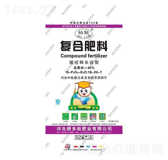 緩控釋長(zhǎng)效型復(fù)合肥料-根多收