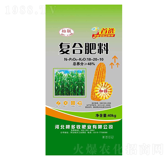 復合肥料18-20-10-根多收