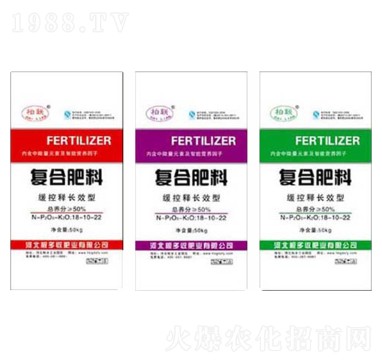 棉花復合肥料18-10-22-根多收