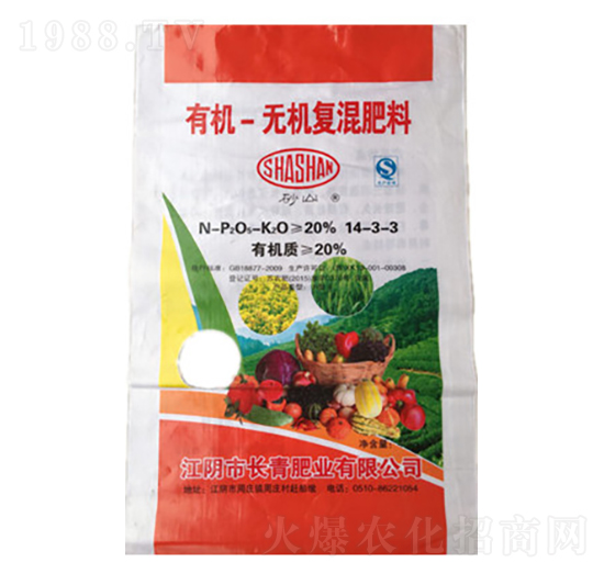 有機(jī)-無機(jī)復(fù)混肥料14-3-3-長(zhǎng)青肥業(yè)