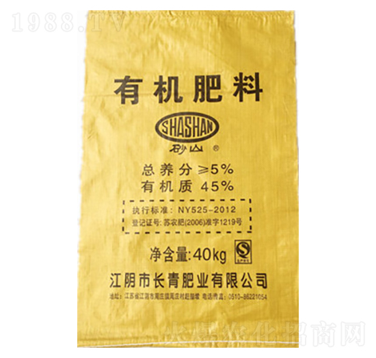 有機(jī)肥料-長(zhǎng)青肥業(yè)