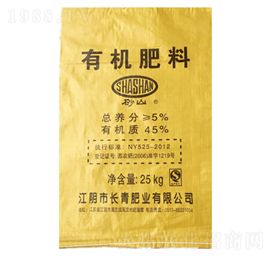 25kg有機(jī)肥料-長(zhǎng)青肥業(yè)