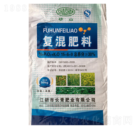 復(fù)混肥料15-6-9-長(zhǎng)青肥業(yè)