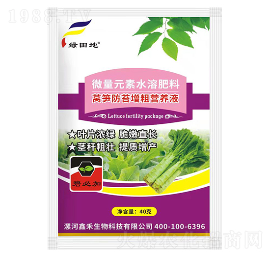 萵筍防苔增粗營(yíng)養(yǎng)液-綠田地