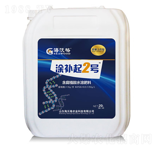 含腐植酸水溶肥料-涂補起2號-海沃格