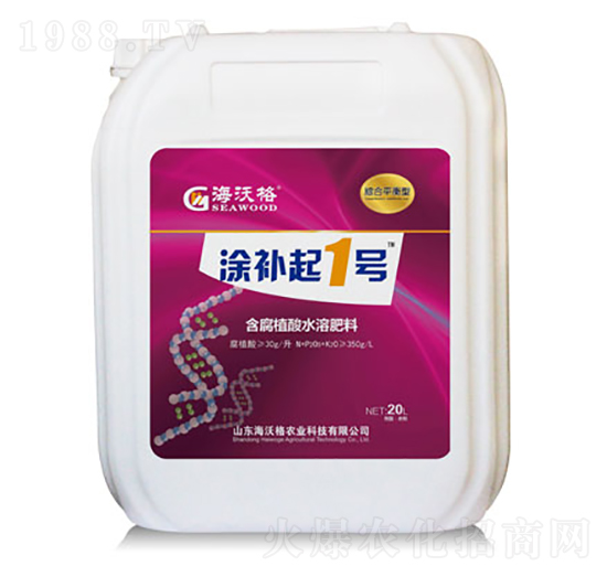 含腐植酸水溶肥料-涂補(bǔ)起1號-海沃格