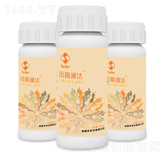 中量元素水溶肥料-迅麗通達(dá)-世多樂