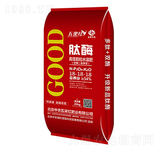 高塔顆粒水溶肥18-18-18-肽酶-五梁紅