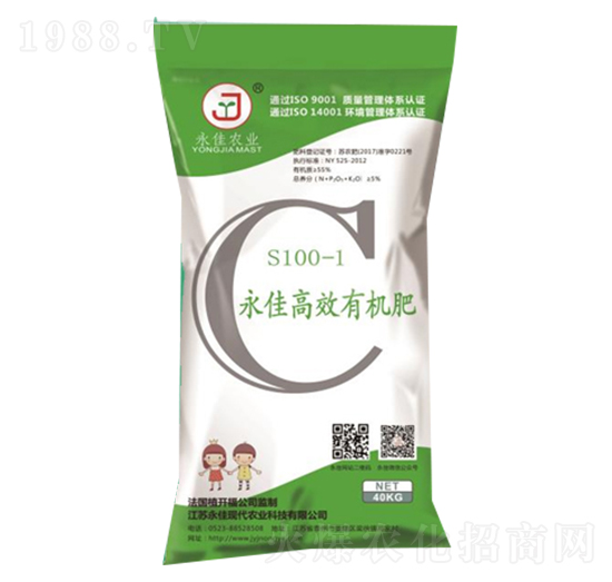 高效有機(jī)肥-永佳