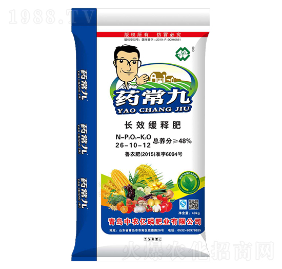 長效緩釋肥26-10-12-藥常九-中農(nóng)億磷