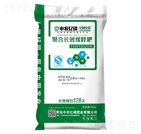 聚合長效緩釋肥24-8-10-中農(nóng)億磷