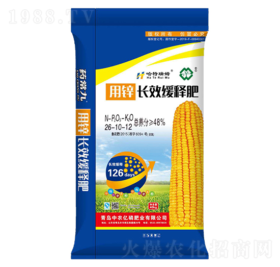 長效緩釋肥26-10-12-中農(nóng)億磷