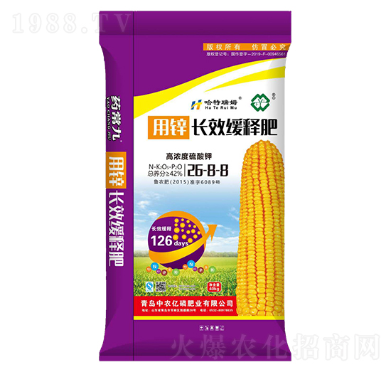 長(zhǎng)效緩釋肥26-8-8-中農(nóng)億磷