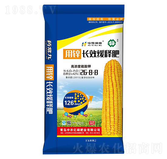 40kg長(zhǎng)效緩釋肥26-8-8-中農(nóng)億磷