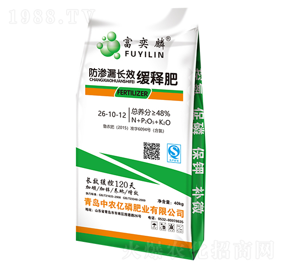 防滲漏長(zhǎng)效緩釋肥26-10-12-富奕麟-中農(nóng)億磷