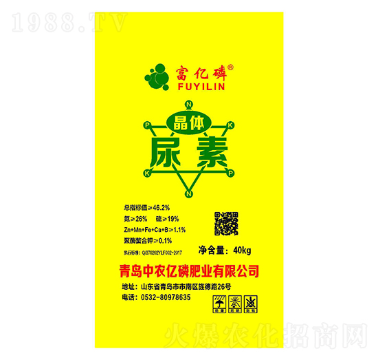 晶體尿素-富億麟-中農億磷