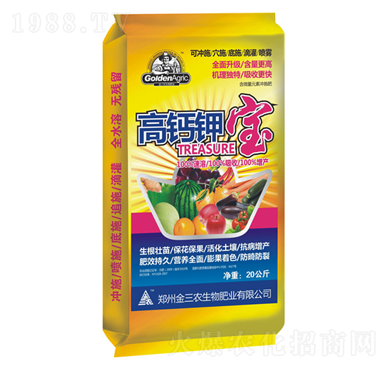 含微量元素沖施肥-高鈣鉀寶-金三農(nóng)