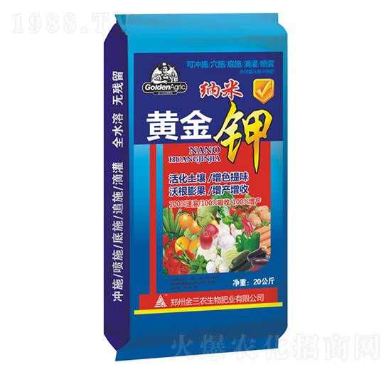 納米黃金鉀-金三農(nóng)