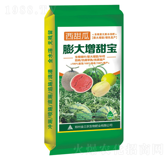 西甜瓜膨大增甜寶-金三農