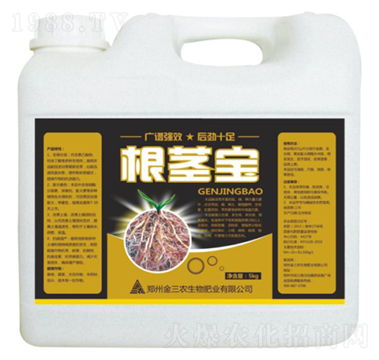 根莖寶-金三農(nóng)