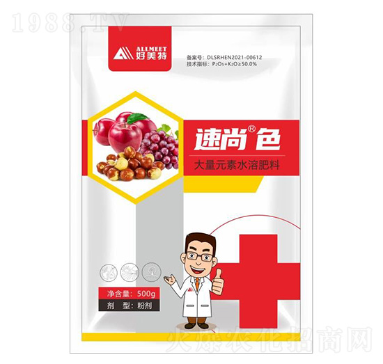 大量元素水溶肥料-速尚色-好美特