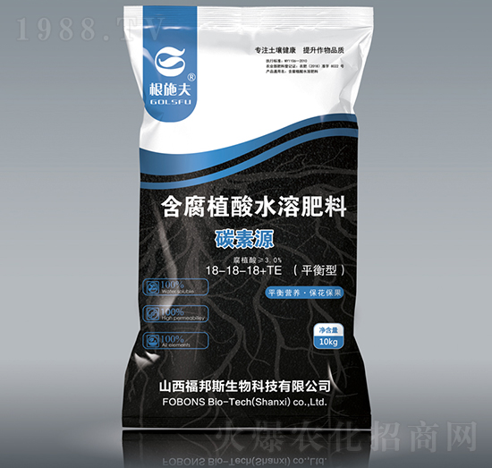 平衡型含腐植酸水溶肥料18-18-18+TE-根施夫-福邦斯