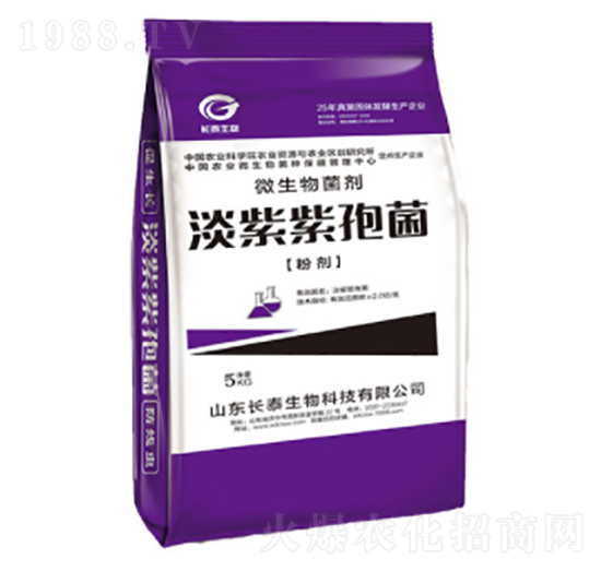 5kg淡紫紫孢菌-長(zhǎng)泰生物