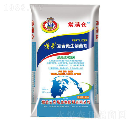 特別復(fù)合微生物菌劑-有機營養(yǎng)肥料-常滿倉-云農(nóng)場
