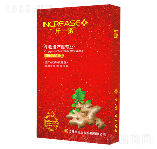 地下經(jīng)濟作物增產(chǎn)專用-千斤一諾-洪荒農(nóng)人