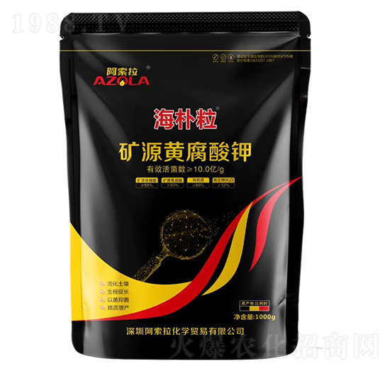 礦源黃腐酸鉀-洪荒農(nóng)人