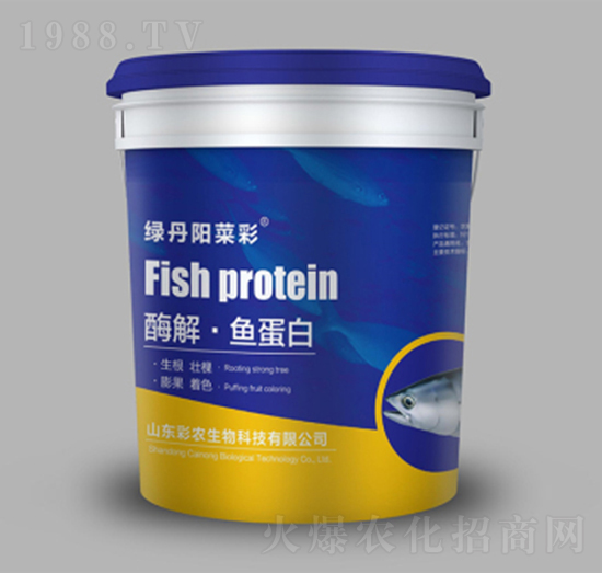 酶解·魚(yú)蛋白-綠丹陽(yáng)菜彩