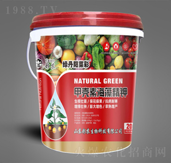20kg甲殼素海藻精鉀-綠丹陽菜彩