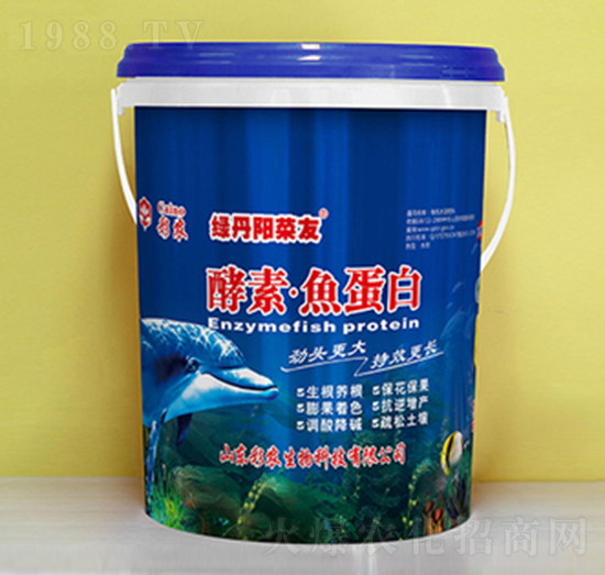 酵素·魚(yú)蛋白-綠丹陽(yáng)菜彩