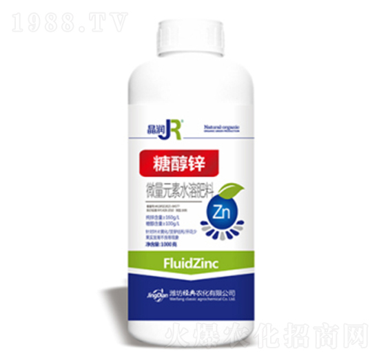 微量元素水溶肥料-糖醇鋅-彩農(nóng)生物