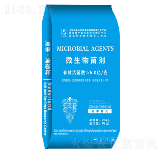 25kg微生物菌劑-將牌生物