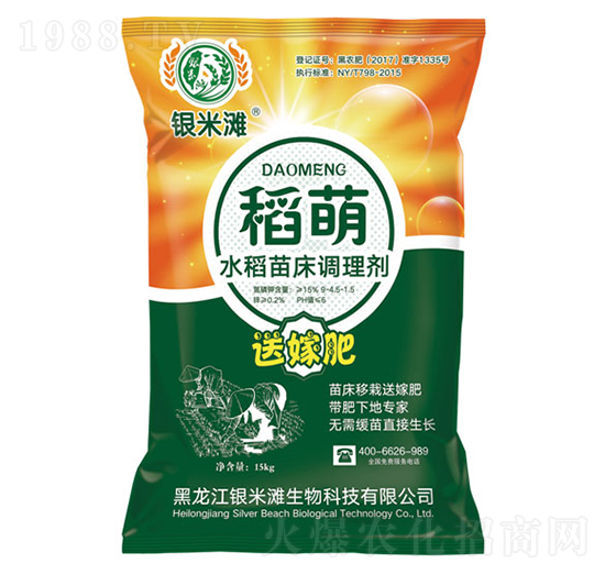 稻萌水稻苗床調(diào)和劑-銀米灘生物