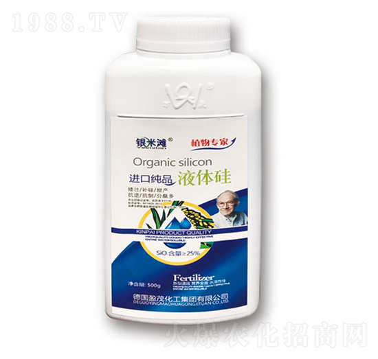 液體硅-銀米灘生物