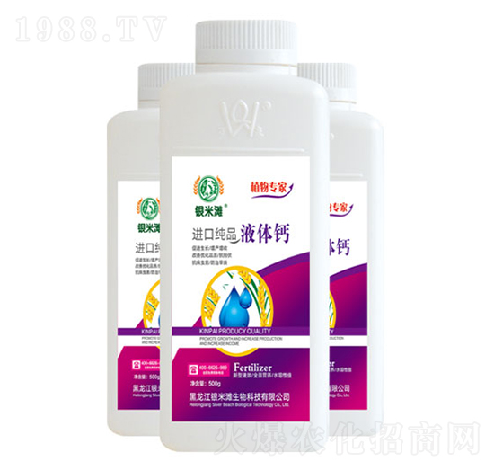 液體鈣-銀米灘生物