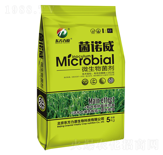 微生物菌劑-菌諾威-東方力原