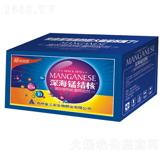 高效植物能量釋放劑-深海錳結(jié)核-金三農(nóng)