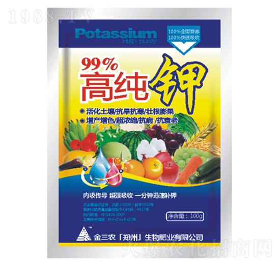 高純鉀-金三農