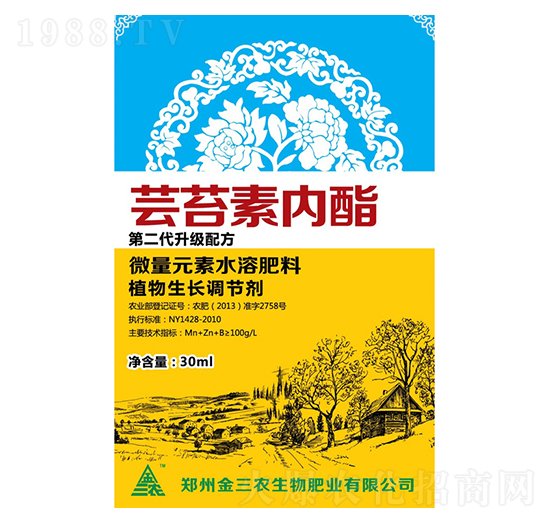 蕓苔素內酯-金三農