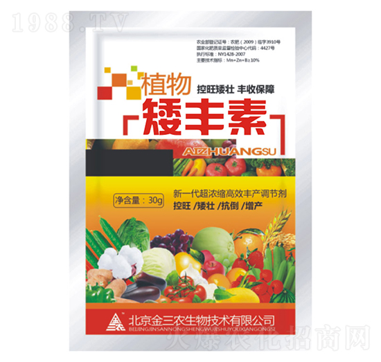 植物矮豐素-金三農(nóng)