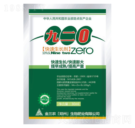 快速生長劑-九二0-金三農(nóng)